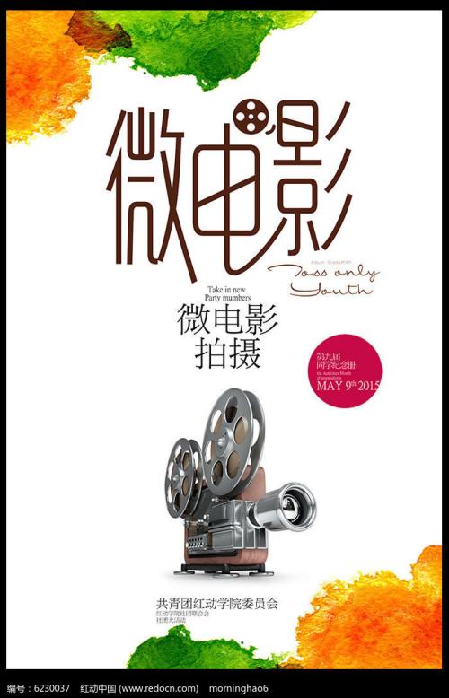 哈斯汀法学院 Design degree certificate